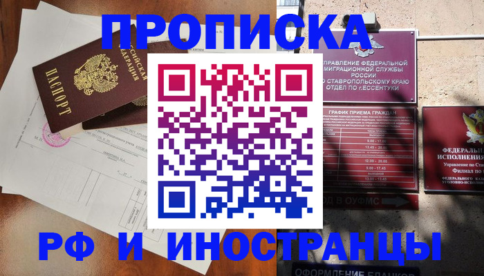 регистрация для дет. сада в Ардоне