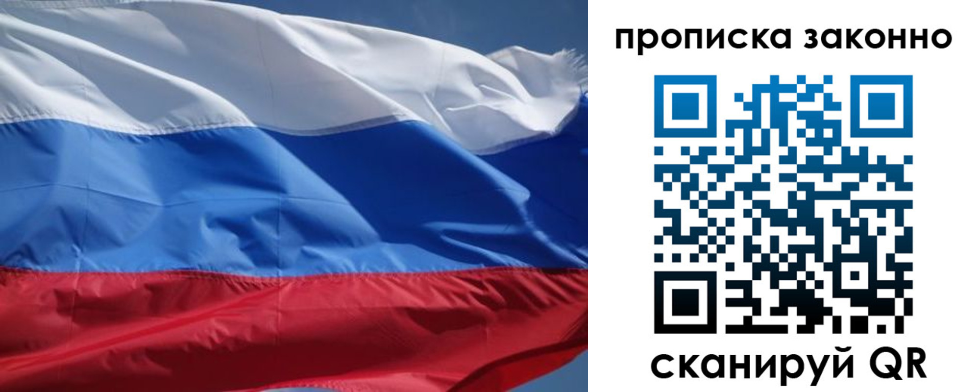 временная регистрация поиск в Ардоне