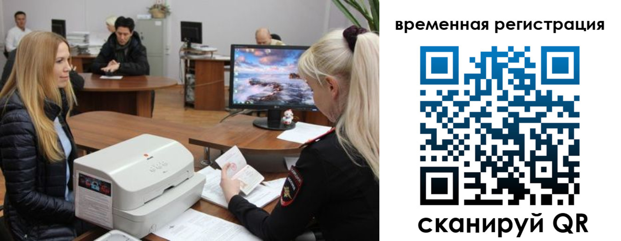 временная регистрация адрес в Ардоне